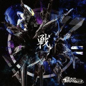 FEST VAINQUEUR / 戦〜ikusa〜（通常盤） CD