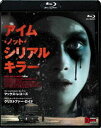 詳しい納期他、ご注文時はお支払・送料・返品のページをご確認ください発売日2017/11/3アイム・ノット・シリアルキラー ジャンル 洋画サスペンス 監督 ビリー・オブライエン 出演 マックス・レコーズクリストファー・ロイドローラ・フレイサーカール・ギアリー16歳の少年・ジョンは、葬儀店を営む家庭に育った影響か、死体や殺人に異常な関心を示し、ソシオパス（社会病質者）と診断される。ある日、町で謎の連続殺人事件が発生。自宅の葬儀店に運び込まれた死体からは内臓の一部が消えていた…。猟奇殺人鬼が近くに潜んでいることを直感したジョンは、自ら調査に乗り出し、偶然にも殺人現場を目撃、殺人鬼の正体が隣の老人であることを知るのだった…。PG12特典映像未公開シーン集／予告編集／テストフィルム集 ほか関連商品2017年公開の洋画 種別 Blu-ray JAN 4988105105201 収録時間 103分 画面サイズ ビスタ カラー カラー 組枚数 1 製作年 2016 製作国 アメリカ 字幕 日本語 音声 英語DTS-HD Master Audio（5.1ch）日本語DTS-HD Master Audio（ステレオ） 販売元 松竹登録日2017/08/04