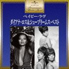 詳しい納期他、ご注文時はお支払・送料・返品のページをご確認ください発売日2014/6/25ダイアナ・ロス＆ザ・シュープリームス / プレミアム・ツイン・ベスト：：ダイアナ・ロス＆シュープリームス・ベスト ジャンル 洋楽ロック 関連キーワード ダイアナ・ロス＆ザ・シュープリームス「プレミアム・ツイン・ベスト」シリーズ。本作は、モータウン時代のダイアナ・ロスのソロ・ヒット曲、シュープリームス時代のヒット曲を集めたベスト・アルバム。　（C）RS封入特典解説歌詞付収録曲目11.ストップ・イン・ザ・ネイム・オブ・ラヴ(2:53)2.涙のお願い(2:54)3.ひとりぼっちのシンフォニー(2:40)4.恋はあせらず(2:46)5.キープ・ミー・ハンギン・オン(2:42)6.恋ははかなく(2:47)7.恋にご用心(2:51)8.ア・ハード・デイズ・ナイト(2:21)9.リフレクション(2:51)10.イン・アンド・アウト・オブ・ラヴ （モノラル録音）(2:39)11.フォーエヴァー・ケイム・トゥデイ(3:15)12.ラヴ・チャイルド(2:56)13.君に愛されたい(3:08)14.スラムの小鳩(3:00)15.またいつの日にか(3:31)21.愛はどこへ行ったの(2:33)2.ベイビー・ラヴ(2:36)3.カム・シー・アバウト・ミー(2:41)4.エイント・ノー・マウンテン・ハイ・イナフ(3:36)5.グッド・モーニング・ハートエイク(2:21)6.タッチ・ミー・イン・ザ・モーニング(3:51)7.イマジン(3:04)8.ユー・アー・エヴリシング(3:04)9.わかれ(2:30)10.マホガニーのテーマ(3:23)11.ラヴ・ハングオーヴァー(3:45)12.アップサイド・ダウン(4:04)13.アイム・カミング・アウト(5:22)14.イッツ・マイ・ターン(3:55)15.エンドレス・ラヴ(4:25) 種別 CD JAN 4988005821201 収録時間 94分38秒 組枚数 2 製作年 2014 販売元 ユニバーサル ミュージック登録日2014/03/17