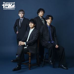 flumpool / The Best flumpool 2.0 〜 Blue［2008-2011］ ＆ Red［2019-2023］ 〜（通常盤） [CD]