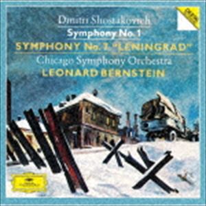 SHOSTAKOVICH： SYMPHONIES NO.1 ＆ NO.7 ｀LENINGRAD｀詳しい納期他、ご注文時はお支払・送料・返品のページをご確認ください発売日2023/10/4レナード・バーンスタイン（cond） / ショスタコーヴィチ：交響曲第1番・第7番≪レニングラード≫（初回限定盤／UHQCD）※再発売SHOSTAKOVICH： SYMPHONIES NO.1 ＆ NO.7 ｀LENINGRAD｀ ジャンル クラシック交響曲 関連キーワード レナード・バーンスタイン（cond）シカゴ交響楽団バーンスタイン＆シカゴ交響楽団の初レコーディング盤。1988年、当時70歳のバーンスタインは、37年ぶりに同交響楽団を指揮し大成功を収めました。その成功ぶりは、“まるで指揮者とオーケストラの両者が、ともにこの日のためにのみ存在した”という評に如実に示されています。当盤はそのライヴ録音で、スーパー・オーケストラ、シカゴ交響楽団の表現能力を十分に引き出した感動的爆演です。　（C）RS初回限定盤／初回発売日：2018年7月4日／UHQCD／録音年：1988年6月／収録場所：シカゴ、オーケストラ・ホール／旧品番：UCCG-90586／7収録曲目11.交響曲 第1番 ヘ短調 作品10 第1楽章：Allegretto-Allegro non tropp(8:58)2.交響曲 第1番 ヘ短調 作品10 第2楽章：Allegro(4:52)3.交響曲 第1番 ヘ短調 作品10 第3楽章：Lento-Largo attacca：(10:19)4.交響曲 第1番 ヘ短調 作品10 第4楽章：Allegro molto-Lento-Allegro (10:50)5.交響曲 第7番 ハ長調 作品60 ≪レニングラード≫ 第1楽章：Allegretto(31:43)21.交響曲 第7番 ハ長調 作品60 ≪レニングラード≫ 第2楽章：Moderato （poco all(14:54)2.交響曲 第7番 ハ長調 作品60 ≪レニングラード≫ 第3楽章：Adagio attacca：(19:25)3.交響曲 第7番 ハ長調 作品60 ≪レニングラード≫ 第4楽章：Allegro non troppo(18:51) 種別 CD JAN 4988031283202 収録時間 119分54秒 組枚数 2 製作年 2018 販売元 ユニバーサル ミュージック登録日2018/05/10