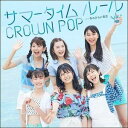 クラウンポップ サマータイムルール詳しい納期他、ご注文時はお支払・送料・返品のページをご確認ください発売日2019/7/9CROWN POP / サマータイムルール（通常盤A）サマータイムルール ジャンル 邦楽J-POP 関連キーワード CROWN POP通常盤A／未収録曲収録（通常B商品未収録）／オリジナル発売日：2019年7月9日／同時発売通常B商品はMUTE-10※こちらの商品はインディーズ盤のため、在庫確認にお時間を頂く場合がございます。収録曲目11.サマータイムルール2.手のひらに青空3.サマータイムルール （Instrumental）4.手のひらに青空 （Instrumental） 種別 CD JAN 4997184104203 組枚数 1 製作年 2019 販売元 タワーレコード登録日2019/05/27