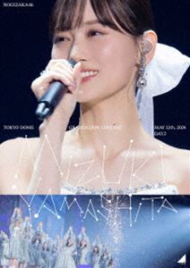 乃木坂46／MIZUKI YAMASHITA GRADUATION CONCERT DAY2（通常盤） [Blu-ray]