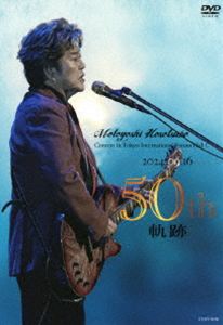 ホソツボモトヨシ ホソツボモトヨシ50シュウネンキネンコンサートキセキ詳しい納期他、ご注文時はお支払・送料・返品のページをご確認ください発売日2026/3/4関連キーワード：50周年記念コンサート コンサート live ライブ ライブDVD細坪基佳50周年記念Concert 〜軌跡〜ホソツボモトヨシ50シュウネンキネンコンサートキセキ ジャンル 音楽Jポップ 監督 出演 細坪基佳弾き語りに、ピアノ・ヴァイオリンでクラシカル、フルバンドでのロックテイストまで多様な編成で、現在（いま）のボーカリスト細坪基佳の“歌声”を届ける、50周年記念ライブ作品。収録内容Prologue／ひとりの君へ／待ちわび通り／12月の雨／美しく燃えて／冬の華／高き空 遠き夢／もう帰れない／時の足音／思い出通り雨／夕暮れ時はさびしそう／さよなら／うたことば／帰り道／雨降り道玄坂／旧友／ハラカラ／水車／僕らの歴史／失墜天使／夜行列車／星空のページェント／微笑み／緑輝く日々／望み／白い冬／Forever Young／君は僕のともだち特典映像特典映像 種別 DVD JAN 4571324992204 収録時間 190分 組枚数 1 製作国 日本 販売元 徳間ジャパンコミュニケーションズ登録日2025/12/26