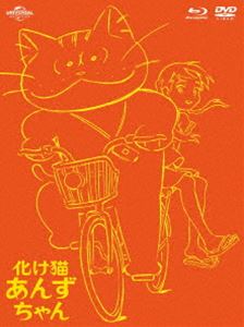 化け猫あんずちゃん ブルーレイ＆DVDセット＜初回限定版＞ [Blu-ray]