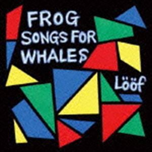 Rakuten - Loof / Frog Songs For Whales [CD]