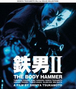 SHINYA TSUKAMOTO Blu-ray SOLID COLLECTION SjII THE BODY HAMMER j[HD}X^[ [Blu-ray]