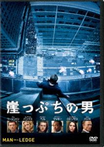 詳しい納期他、ご注文時はお支払・送料・返品のページをご確認ください発売日2013/12/4崖っぷちの男 ジャンル 洋画アクション 監督 アスガー・レス 出演 サム・ワーシントンエリザベス・バンクスジェイミー・ベルアンソニー・マッキーエド・バーンズタイタス・ウェリヴァーニューヨークのマディソン街に建つ、ルーズベルト・ホテルの21階。落ちたら即死間違いない壁面の＜崖っぷち＞に建つ男は、自分の身の潔白を訴え、飛び降りようとしていた。ところが、この裏で彼が密かに進める壮大な「計画」が進行していたのだった—。予測不可能なシーンの連続で、命がけで撮影されたからこそ臨場感が伝わってくる、サム・ワーシントン主演のノンストップ・アクション・サスペンス!封入特典ピクチャーディスク特典映像オリジナル劇場予告編：エリザベス・バンクスの音声解説関連商品2012年公開の洋画 種別 DVD JAN 4959241750204 収録時間 102分 画面サイズ シネマスコープ カラー カラー 組枚数 1 製作年 2012 製作国 アメリカ 字幕 日本語 英語 音声 英語DD（5.1ch）日本語DD（5.1ch） 販売元 ウォルト・ディズニー・ジャパン登録日2013/10/10