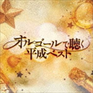 ���르�����İ��ʿ���٥��� [CD]