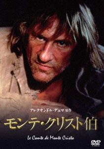 モンテ・クリスト伯 [DVD]