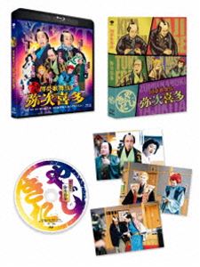 図夢歌舞伎「弥次喜多」 [Blu-ray]のサムネイル