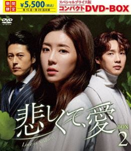 ᤷơ ڥץ饤ǥѥDVD-BOX2ָ [DVD]