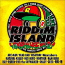RIDDIM ISLAND EXCHANGE VOL.2 CD