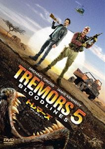 詳しい納期他、ご注文時はお支払・送料・返品のページをご確認ください発売日2016/7/22トレマーズ ブラッドライン ジャンル 洋画アクション 監督 ドン・マイケル・ポール 出演 マイケル・グロスジェイミー・ケネディブランドン・オーレットダニエル・ジャンクスパール・ツシ長年の宿敵である地中のモンスターたちを今日も追い続けるバート・ガンマーの元に、ここアメリカではなく、南アフリカの野生生物保護区の住民たちが襲われているとの情報がもたらされる。ちょっといかがわしい、新たな相棒トラヴィス・ウェルカーとともにアフリカに飛んだ彼らを、より巨大で凶暴なモンスターは待っていた…。特典映像未公開シーン＆ロング・バージョン／NGシーン／メイキング 種別 DVD JAN 4988102424206 収録時間 99分 カラー カラー 組枚数 1 製作年 2015 製作国 アメリカ 字幕 英語 日本語 スペイン語 仏語 ポルトガル語 タイ語 中国語 韓国語 音声 英語DD（5.1ch）日本語DD（5.1ch）スペイン語DD（5.1ch）仏語DD（5.1ch） 販売元 NBCユニバーサル・エンターテイメントジャパン登録日2016/05/20