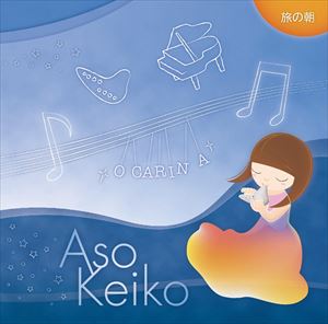 �������ҡ�ocarina�� / ι��ī [CD]