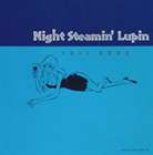 ����ͺ�� / Night Steamin�� Lupin [CD]