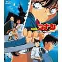 劇場版 名探偵コナン 世紀末の魔術師 Blu-ray