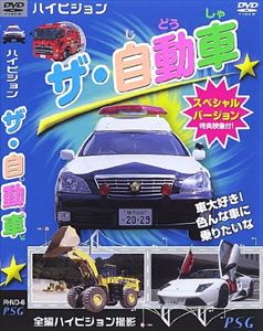 ư ڥС [DVD]