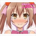 樂天商城 - 虹野ゆりか（CV：大森日雅） ハート□インベーダー / テレビアニメ 六畳間の侵略者!? キャラクターソング：： 魔法少女シンドローム [CD]
