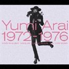 荒井由実 / Yumi Arai 1972-19...の商品画像