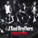 三代目 J Soul Brothers / FIGHTERS（CD＋DVD） [CD]