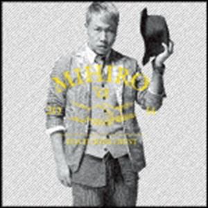 MIHIRO〜マイロ〜 / Featuring Best ＋α [CD]