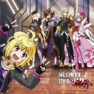カイリセイミリオンアーサー オリジナル サウンドトラック バトルコレクションズ詳しい納期他、ご注文時はお支払・送料・返品のページをご確認ください発売日2015/1/28（ゲーム・ミュージック） / 乖離性ミリオンアーサー オリジナル・サウンドトラック -バトルコレクションズ-カイリセイミリオンアーサー オリジナル サウンドトラック バトルコレクションズ ジャンル アニメ・ゲームゲーム音楽 関連キーワード （ゲーム・ミュージック）伊藤賢治（音楽）前山田健一（音楽）スクウェア・エニックスのソーシャル・ゲーム『乖離性ミリオンアーサー』のオリジナル・サウンドトラック。本作は“バトルコレクションズ”と銘打ち、伊藤賢治と前山田健一が手掛けた戦闘シーンの楽曲ばかりを収録。　（C）RS描き下ろしジャケット封入特典「奏楽型ウアサハ」シリアルコード封入（初回生産分のみ特典）収録曲目11.コンバット・エクササイズ(3:33)2.ファイティングコースト(2:32)3.Bravery Flame(2:32)4.風を切って訓練道(2:32)5.小手調べといこうか(3:12)6.ファイト一発アーサー王(2:32)7.征戦剣ヶ峰(3:12)8.迷宮チャレンジ(2:32)9.トラップラップ(2:32)10.木漏れ日に照らされて(3:21)11.Sparking Seed(2:33)12.お宝センサーに反応あり!(2:32)13.お宝はいただきますよ!(3:12)14.あっつい!でもがんばる!(2:32)15.にゃー!にゃにゃにゃにゃにゃにゃー!!(2:32)16.嫌な予感がビンビンするぜ…(3:12)17.Guardian Break(2:32)18.神域の波動(3:02)19.Vanishing Sword(2:31)20.Phenomeno(2:31) 種別 CD JAN 4988601464208 収録時間 55分51秒 組枚数 1 製作年 2014 販売元 ソニー・ミュージックソリューションズ登録日2014/11/25