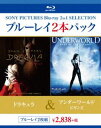 詳しい納期他、ご注文時はお支払・送料・返品のページをご確認ください発売日2015/2/25ドラキュラ／アンダーワールド ビギンズ ジャンル 洋画ラブストーリー 監督 フランシス・F・コッポラ 出演 ゲイリー・オールドマンウィノナ・ライダーキアヌ・リーヴス永遠の愛を求め続ける悲しき男ドラキュラを描くブラム・ストーカーの原作を巨匠フランシス・F・コッポラ監督が映画化したラブストーリー「ドラキュラ」と「アンダーワールド ビギンズ」の2作品を収録したBlu-rayセット。 種別 Blu-ray JAN 4547462094209 組枚数 2 製作国 アメリカ 販売元 ソニー・ピクチャーズ エンタテインメント登録日2014/12/19