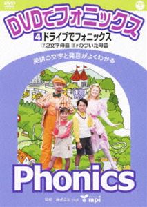 DVDǥե˥å 4 ɥ饤֤ǥե˥å! [DVD]