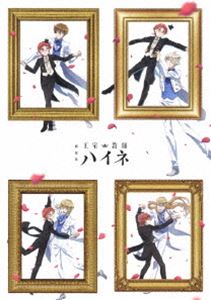 ゲキジョウバンオウシツキョウシハイネ詳しい納期他、ご注文時はお支払・送料・返品のページをご確認ください発売日2019/6/28関連キーワード：アニメーション ブルーレイ BD劇場版「王室教師ハイネ」Blu-rayゲキジョウバンオウシツキョウシハイネ ジャンル アニメアニメ映画 監督 菊池カツヤ 出演 植田圭輔安里勇哉安達勇人廣瀬大介蒼井翔太グランツライヒ王国の4人の王子たちは、次期国王を目指し、王室教師ハイネ・ヴィトゲンシュタインの指導のもと、様々な困難を乗り越え、時に迷いながらも、少しずつ成長していた。そんな彼らの前に現れたのは、ロマーノ王国からきたという双子の王子。この王子たち、可愛らしい見た目に反して、実は超ドS…!そんな前代未聞の危機に、ハイネと4王子たちが「教育的指導」!?TVアニメ「王室教師ハイネ」が初の劇場アニメ化!封入特典「“友達 以上×敵 未満”-THE MUSICAL II-Ver.」ダウンロードコード（期限有）（初回生産分のみ特典）関連商品アニメ王室教師ハイネシリーズ2017年日本のテレビアニメ2010年代日本のアニメ映画 種別 Blu-ray JAN 4562475291209 収録時間 60分 組枚数 1 製作国 日本 販売元 エイベックス・ピクチャーズ登録日2019/04/08