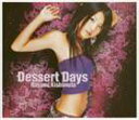 岸本早未 / Dessert Days CD