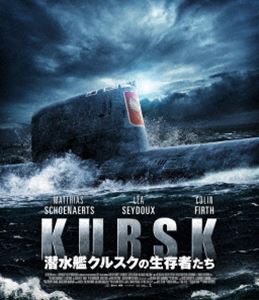 潜水艦クルスクの生存者たち Blu-ray