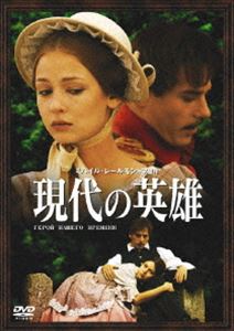 詳しい納期他、ご注文時はお支払・送料・返品のページをご確認ください発売日2008/5/30現代の英雄 ジャンル 洋画ドラマ全般 監督 アレクサンドル・コット 出演 イーゴリ・ペトレンコ反逆の詩人｢アシク・ケリブ｣のレールモントフの傑作を、ロシアが威信をかけて完全映像化!生きることに絶望し、精神的不毛などに悩まされる青年、ペチョーリンの姿を描いた作品。封入特典参考資料 種別 DVD JAN 4933672236209 カラー カラー 組枚数 3 製作年 2006 製作国 ロシア 字幕 日本語 音声 露語 販売元 アイ・ヴィ・シー登録日2008/03/13