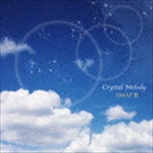 SMAP作品集2 [CD]