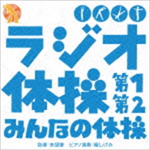 饸 [CD]