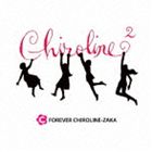 新・チロリン / ちろりん坂よ、永遠に [CD]