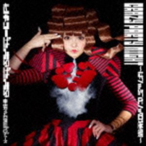 きゃりーぱみゅぱみゅ / Crazy Party Night 〜ぱんぷきんの逆襲〜（初回限定盤／CD＋DVD） 