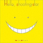 moumoon / Hello， shooting-star [CD]