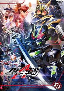 カメンライダーギーツボリューム11詳しい納期他、ご注文時はお支払・送料・返品のページをご確認ください発売日2023/11/8関連キーワード：カンヒデヨシ仮面ライダーギーツ VOL.11カメンライダーギーツボリューム11 ジャンル アニメ仮面ライダーシリーズ 監督 出演 簡秀吉佐藤瑠雅星乃夢奈杢代和人青島心忍成修吾人々を恐怖に陥れるジャマトからの平和を守るため、「デザイアグランプリ」なる生き残りゲームが人知れず行われていた。これに参加するのはデザイアドライバーとIDコアを与えられ、仮面ライダーへの変身能力を得たゲームプレイヤーたち。最後まで生き残った者のみが「デザ神」となってその願いが叶えられる。デザイアグランプリに何度も勝ち続けている謎の人物・浮世英寿＝仮面ライダーギーツ。彼の正体と、その目的とは?封入特典ピクチャーレーベル関連商品仮面ライダーギーツ関連商品仮面ライダーギーツ仮面ライダーギーツシリーズ令和仮面ライダーシリーズセット販売はコチラ 種別 DVD JAN 4988101224210 収録時間 94分 カラー カラー 組枚数 1 製作年 2022 製作国 日本 音声 （ステレオ） 販売元 東映登録日2023/08/04