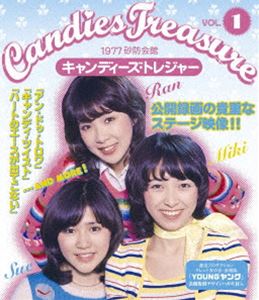 キャンディーズ・トレジャー VOL.1 [Blu-ray]