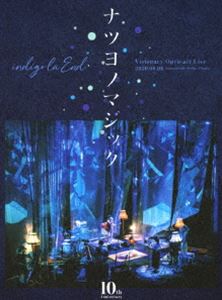 indigo la End 10th Anniversary Visionary Open-air Live icm}WbNiBDj [Blu-ray]