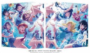 ラブライブ!サンシャイン!! Blu-ray BOX（初回限定生産） [Blu-ray] 1