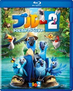 ブルー2 トロピカル・アドベンチャー [Blu-ray]