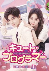 キュートプログラマーディーブイディーセット1詳しい納期他、ご注文時はお支払・送料・返品のページをご確認ください発売日2022/12/2関連キーワード：シンジャオリンキュート・プログラマー DVD-SET1キュートプログラマーディーブイディーセット1 ジャンル 海外TVSF 監督 ウー・チャン 出演 シン・ジャオリンジュー・シューダンイー・ダーチェンティエン・イートングアン・シンジュン・ションション・ランシー大学でプログラミングを学んだルー・リーは、憧れの先輩ジアン・イーチョンが立ち上げたゲーム企業・イーチョン社に入ることを夢見ているが、女性プログラマーを募集していないと知る。夢を諦められないリーは男装して入社するが、まもなく正体がバレてイーチョンからクビを言い渡される。しかし、彼女を気に入ったイーチョンの母親は、リーを嫁にしたいと考え…。はたして、イーチョンの心のバグが修正される日は来るのか!?封入特典リーフレット／アウターケース仕様 種別 DVD JAN 4550510046211 収録時間 483分 カラー カラー 組枚数 5 製作年 2021 製作国 中国 字幕 日本語 音声 中国語DD（ステレオ） 販売元 NBCユニバーサル・エンターテイメントジャパン登録日2022/09/20