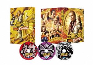 モグラノウタファイナル詳しい納期他、ご注文時はお支払・送料・返品のページをご確認ください発売日2022/4/20関連キーワード：イクタトウマ土竜の唄 FINAL DVD スペシャル・エディションモグラノウタファイナル ジャンル 邦画アクション 監督 三池崇史 出演 生田斗真鈴木亮平岡村隆史菜々緒滝沢カレン潜るところまで潜った玲二の最後の任務は、過去最大級の取引6000億円の麻薬密輸阻止！最大のヤマ場の舞台は、“海上の楽園”こと超豪華客船！そして、現れた最強にして最凶の敵・ラスボスの長男、烈雄！謎のフェロモン美女・沙門にハメられ、恋人・純奈との愛の修羅場も訪れ、モグラ史上最悪の危機が襲うなか、果たして玲二は轟周宝をブタ箱に入れ、“キング オブ 土竜”となることができるのか！？2021年に公開された映画”『土竜の唄 FINAL』”。高橋のぼるの人気コミック「土竜の唄」を、実写映画化したアクションコメディシリーズの完結編。三池崇史監督＆宮藤官九郎脚本で、生田斗真が主演を務める。ほかにも堤真一、仲里依紗など、お馴染みのメンバーに加え、鈴木亮平、岡村隆史、滝沢カレンといった新キャストも共演。本作は、DVD＆Blu-ray。本編に加え特典映像も収録。封入特典特典ディスク【DVD】1／特典ディスク【DVD】2特典映像予告編集（特報、予告編、TVスポット）特典ディスク内容特典ディスク1（メイキング映像集／イベント映像集（完成報告会 ほか）／『土竜の唄 FINAL』完成直前SP祭り／高橋のぼるの仕事場潜入）／特典ディスク2（ビジュアルコメンタリー（主演：生田斗真×監督：三池崇史）／映画『土竜の唄 FINAL』豪華女性司会陣vs生田斗真 ファイナル対談SP／未公開シーン「玲二と純奈のウェディング」）関連商品2021年公開の日本映画宮藤官九郎脚本作品土竜の唄（実写）シリーズ三池崇史監督作品生田斗真出演作品鈴木亮平出演作品菜々緒出演作品堤真一出演作品仲里依紗出演作品セット販売はコチラ 種別 DVD JAN 4988104130211 収録時間 129分 画面サイズ シネマスコープ カラー カラー 組枚数 3 製作年 2021 製作国 日本 字幕 バリアフリー日本語 音声 日本語DD（ステレオ）日本語DD（5.1ch）バリアフリー日本語音声ガイドDD（ステレオ） 販売元 東宝（TOHO）登録日2022/02/02