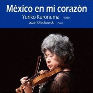 クロヌマユリコ ワガココロノメキシコ詳しい納期他、ご注文時はお支払・送料・返品のページをご確認ください発売日2020/12/15黒沼ユリ子（vn） / わが心のメキシコワガココロノメキシコ ジャンル クラシックその他 関連キーワード 黒沼ユリ子（vn）ヨセフ・オレホフスキ（p）世界で唯一！メキシコ人作曲家たちによるヴァイオリンとピアノのための名曲集！！ヴァイオリニスト黒沼ユリ子、生涯最後のCDアルバム。　（C）RS録音年：2003年9月／収録場所：メキシコシティ※こちらの商品はインディーズ盤のため、在庫確認にお時間を頂く場合がございます。 種別 CD JAN 4582260630211 組枚数 1 製作年 2020 販売元 ラッツパック・レコード登録日2020/12/14