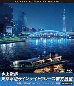 延 ե饤ʥȥ롼Ÿ˾ڥ֥롼쥤ǡξն쥤ܡ֥åնξ 4Kƺ [Blu-ray]