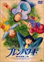�֥��ѥ�� Vol.4 [DVD]