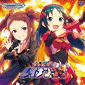 (ゲーム・ミュージック) THE IDOLM＠STER CINDERELLA GIRLS STARLIGHT MASTER GOLD RUSH! 04 ヒーローヴァーサスレイナンジョー 