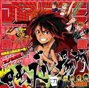 ����Ǥ���Ƭ�Ǥʤˤ�� / ���Х�����ʲХδ��ס� [CD]